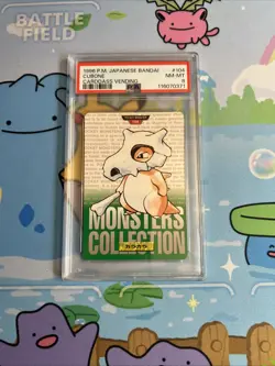 Japanese Pokemon PSA 1996 Bandai Carddass Vending Cubone NM-MT 8 - Image 1