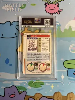 Japanese Pokemon PSA 1996 Bandai Carddass Vending Cubone NM-MT 8 - Image 2