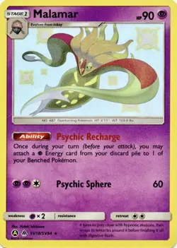 Malamar - SV18/SV94 - Pokemon Hidden Fates Sun & Moon Shiny Rare Card NM - Image 1