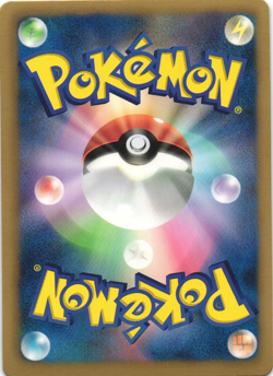 Crobat 029/070 Plasma Gale BW7 Unlimited Japanese Holo Rare Pokemon Card NM - Image 2