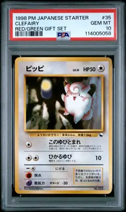Clefairy Red/Green Gift Set Japan Pokemon Card 1998 #35 PSA 10 GEM MINT - Image 1