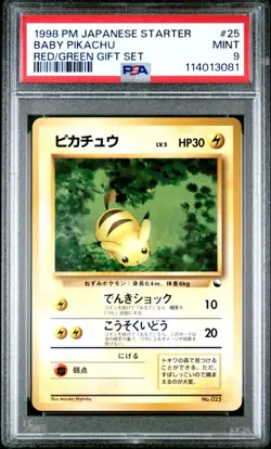 Baby Pikachu Red/Green Gift Set Japanese Pokemon Card 1998 #25 PSA 9 MINT - Image 1