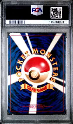 Baby Pikachu Red/Green Gift Set Japanese Pokemon Card 1998 #25 PSA 9 MINT - Image 2