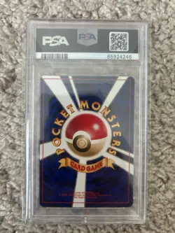 Baby Pikachu Red/Green Gift Set Japanese Pokemon Card 1998 #25 PSA 9 MINT - Image 2