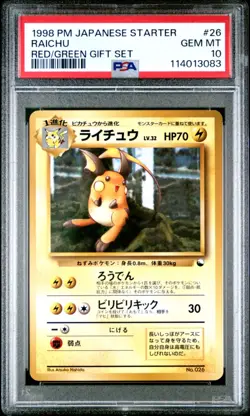 Raichu Red/Green Gift Set Japanese Pokemon Card 1998 #26 PSA 10 GEM MINT - Image 1