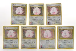 Chansey No113 Lightly Played Japanese Pokemon Card Set of 7 - Image 1