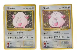 Chansey No113 Lightly Played Japanese Pokemon Card Set of 7 - Image 4