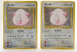 Chansey No113 Lightly Played Japanese Pokemon Card Set of 7 - Image 5