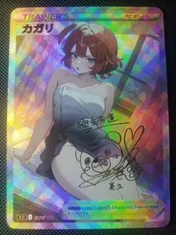 Mela Full Art Pokemon Towel Anime Waifu ACG DIY Trainer Art card - Image 1