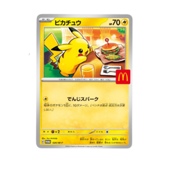McDonald's Promo 2025 Pokemon Card Japanese Only Pikachu Set of 10 PSL - Image 2