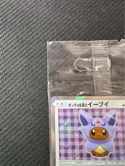 Poncho Wearing Eevee Espeon 140/SM-P PROMO Sealed MINT Pokemon Card Japanese - Image 2