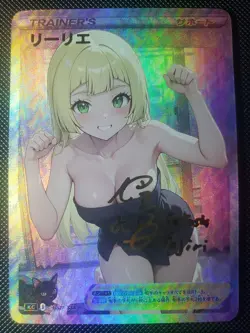 Lillie Full Art Pokemon Towel Anime Waifu ACG DIY Trainer Art card - Image 1