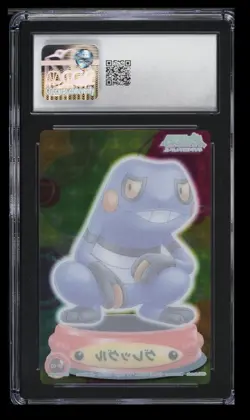 2007 Bandai Carddass Zukan Toxicroak CGC 10 Japanese #SP-03 Special Card - - Image 2