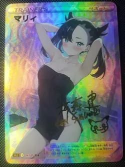 Marnie Full Art Pokemon Towel Anime Waifu ACG DIY Trainer Art card - Image 1