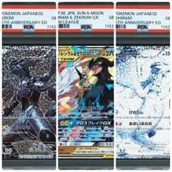 PSA 10 Pokemon Card Zekrom Reshiram GX 3set consecutive Sequential 020/021/036 - Image 3