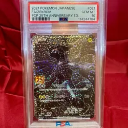 PSA 10 Pokemon Card Zekrom Reshiram GX 3set consecutive Sequential 020/021/036 - Image 4