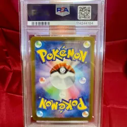 PSA 10 Pokemon Card Zekrom Reshiram GX 3set consecutive Sequential 020/021/036 - Image 5