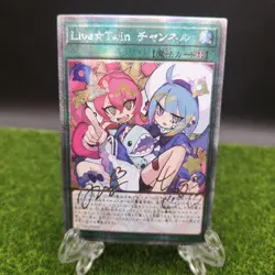 Live Twin Girl Sexy ACG Goddess Story Waifu Card Girl Holo Anime Yugioh Rare - Image 1