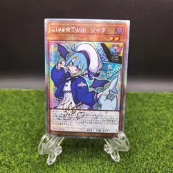 Live Twin Girl Sexy ACG Goddess Story Waifu Card Girl Holo Anime Yugioh Rare - Image 1