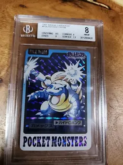 🐲BGS 8 Mint! Blastoise 009 PRISM Carddass "1997"Japanese*POCKET MONSTERS Card🐲 - Image 1