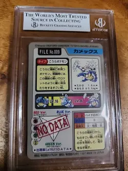 🐲BGS 8 Mint! Blastoise 009 PRISM Carddass "1997"Japanese*POCKET MONSTERS Card🐲 - Image 2