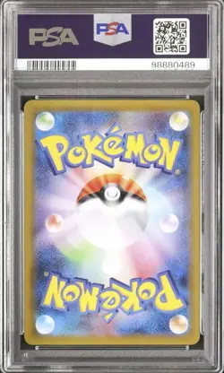 PSA10 Rayquaza VMAX HR RRR Set Pokemon Card Japanese - Image 3