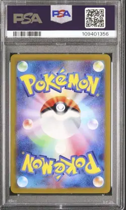 PSA10 Rayquaza VMAX HR RRR Set Pokemon Card Japanese - Image 5