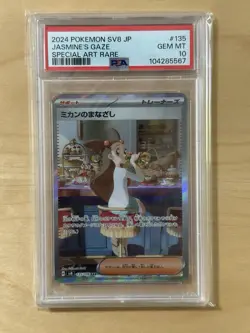 PSA 10 Jasmine’s Gaze 135/106 SAR Super Electric Breaker Japanese Pokemon Card - Image 1