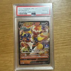 PSA10 Infernape Promo V Pokemon Card Japanese - Image 1