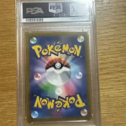 PSA10 Infernape Promo V Pokemon Card Japanese - Image 2
