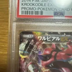 PSA10 Krookodile EX 044/XY-P Pokemon Card Japanese - Image 2