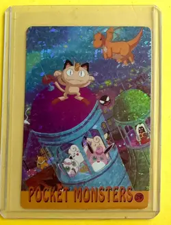 Tower Top Meowth Dragonite Vending Machine Prism Sticker 2000 - Pokemon Card NM - Image 1