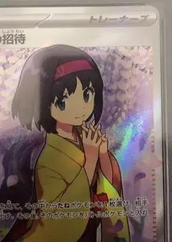 Pokemon Erika'S Invitation Sr Psa10 Card Game - Image 3