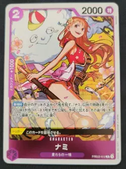 One Piece Card Nami PRB02-012 R Japanese DHL PRB02 - Image 2