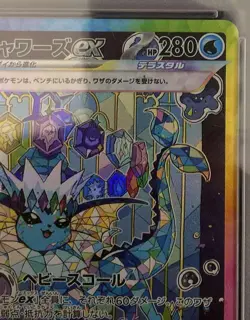 Pokemon Showers Ex Sar Psa10 Card - Image 3