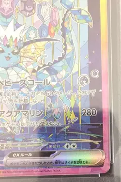 Pokemon Showers Ex Sar Psa10 Card - Image 5