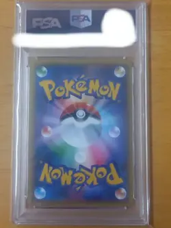 PSA10 Vaporeon EX Promo 194/XY-P Pokemon Card Japanese - Image 2