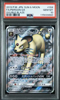 PSA10 Persian GX SR Pokemon Card Japanese - Image 1