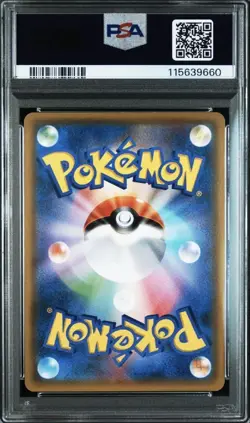 PSA10 Persian GX SR Pokemon Card Japanese - Image 2
