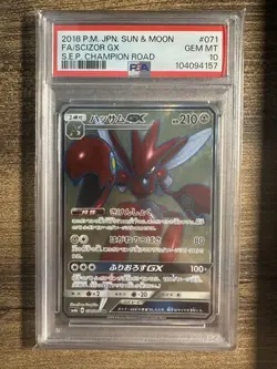 PSA10 Scizor GX SR Pokemon Card Japanese - Image 1