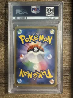 PSA10 Scizor GX SR Pokemon Card Japanese - Image 2