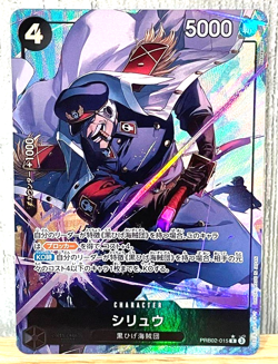 One Piece Card Shiryu PRB02-015 R Parallel Japanese DHL PRB02 - Image 2