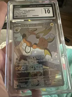 CGC 10 Raichu 074/071 - Japanese Clay Burst Art Rare Pokemon TCG GEM MINT - Image 1