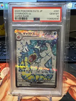 2023 POKEMON JPN SV1S-SCARLET EX SUPER RARE #091 GYARADOS EX PSA 10 - Image 1