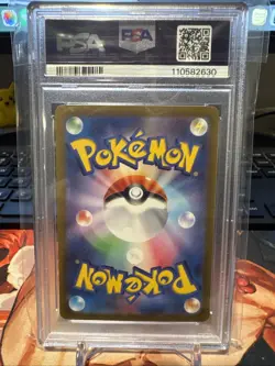 2023 POKEMON JPN SV1S-SCARLET EX SUPER RARE #091 GYARADOS EX PSA 10 - Image 2
