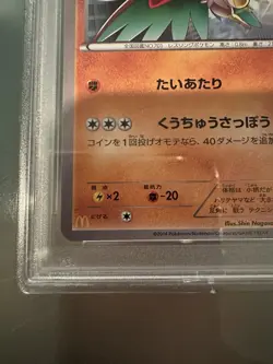 2014 Pokemon Hawlucha XY Japanese Mcdonald's Promo PSA 10 GEM MINT LOW POP of 2 - Image 4