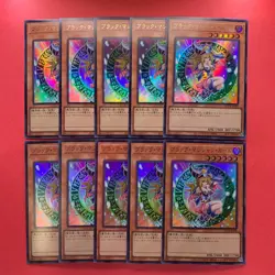 NM 10 card Dark Magician Girl QCDB-JP008 Ultra Rare YuGiOh teka - Image 1