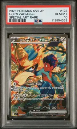 PSA 10 Hop's Zacian ex SAR 128/100 SV9 Battle Partners - Pokemon Japanese 2025 - Image 1