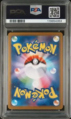 PSA 10 Hop's Zacian ex SAR 128/100 SV9 Battle Partners - Pokemon Japanese 2025 - Image 2