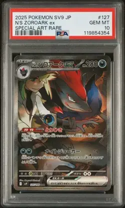 PSA 10 N's Zoroark ex SAR 127/100 SV9 Battle Partners Pokemon Japanese 2025 - Image 1
